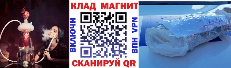 Купить наркотик аптеки Балахна Alpha-PVP МЕГА зеркало Меф АМФЕТАМИН КОКАИН ГАШИШ Конопля