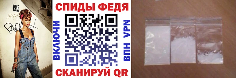 купить закладку Балахна Амфетамин 98%