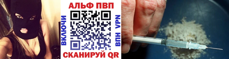 shop какой сайт где можно купить Балахна А ПВП Crystall