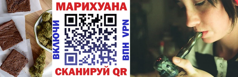 Cannafood конопля Балахна