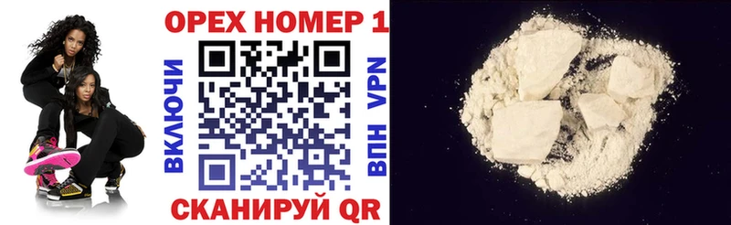 COCAIN FishScale  Балахна 