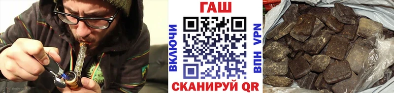 ГАШ хэш  Балахна 