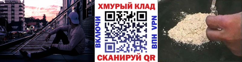 Героин VHQ  как найти   Балахна 