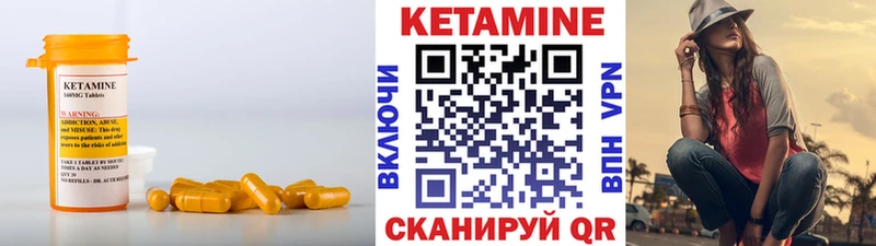 КЕТАМИН VHQ  дарнет шоп  ОМГ ОМГ вход  shop формула  Балахна 