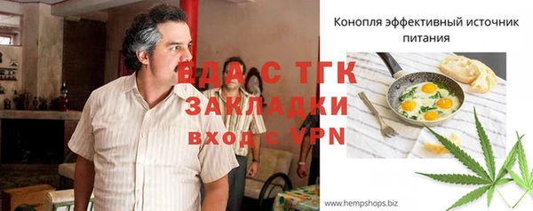 мефедрон мука Алексин