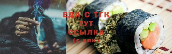 мефедрон мука Алексин
