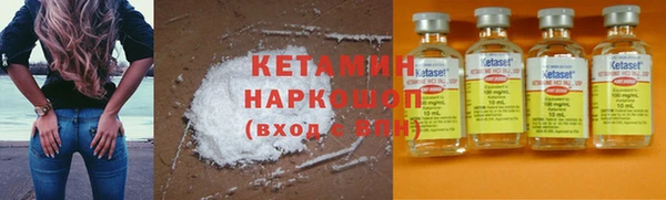 бутират Абдулино