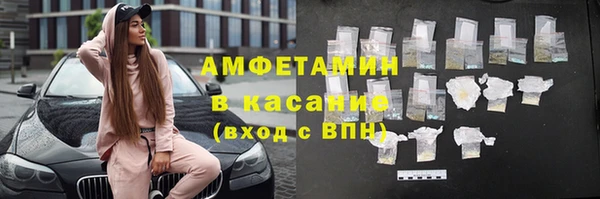 кокаин премиум Абаза