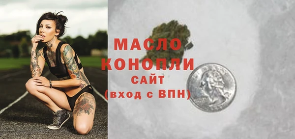 мефедрон мука Алексин