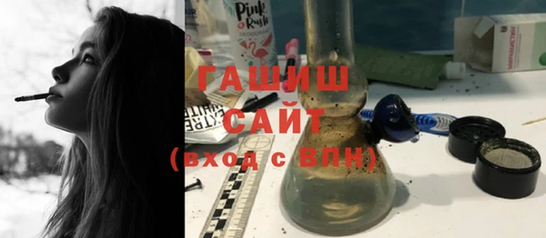 мефедрон мука Алексин
