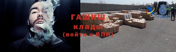мефедрон мука Алексеевка