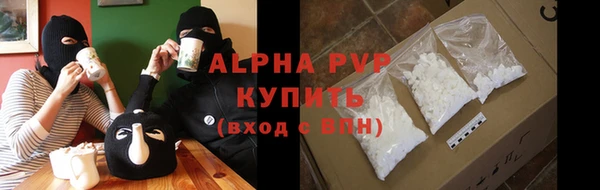 винт Абинск
