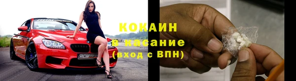 бутират Абдулино