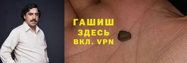 мефедрон мука Алексеевка