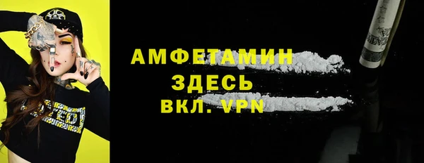 мефедрон мука Алексеевка