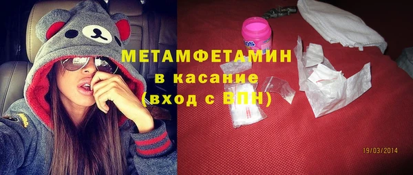 мефедрон мука Алексин