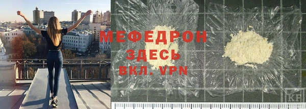 мефедрон мука Алексеевка