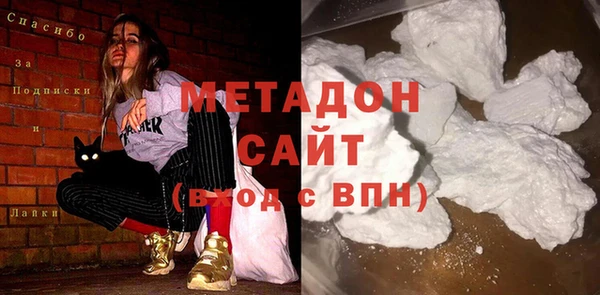 кокаин премиум Абаза