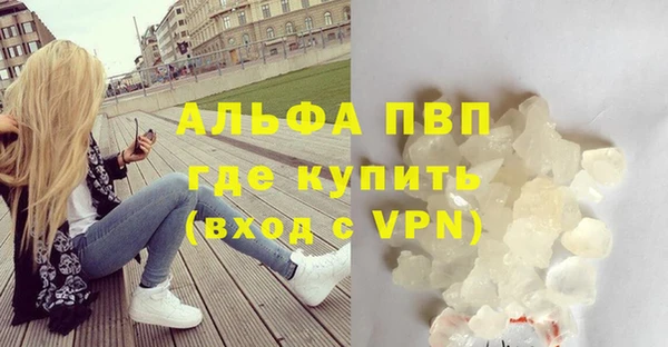 бутират Абдулино