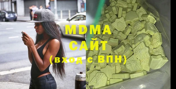 мефедрон мука Алексеевка