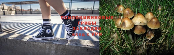 бутират Абдулино