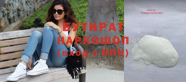 мефедрон мука Алексин