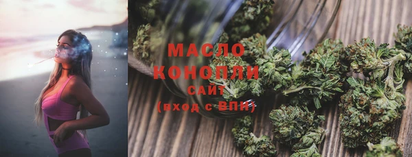 кокаин премиум Абаза