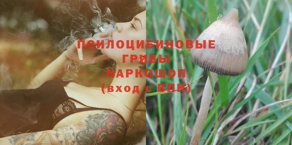 кокаин премиум Абаза