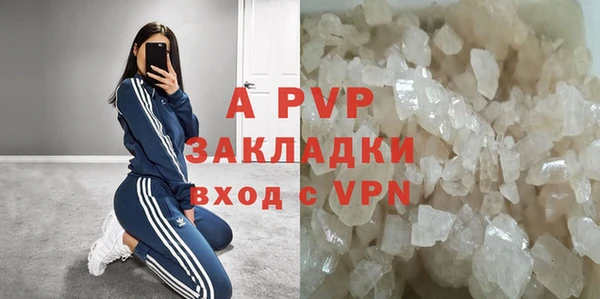 бутират Абдулино