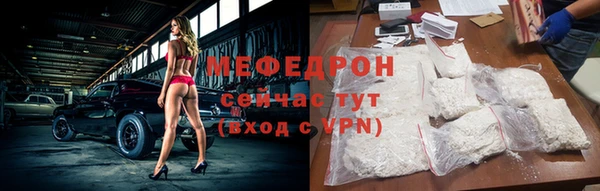 бутират Абдулино