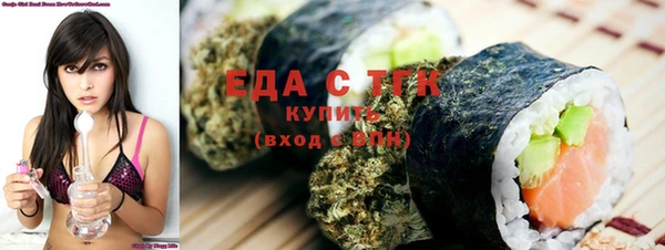 кокаин премиум Абаза
