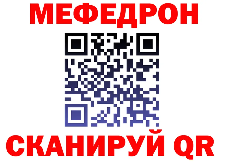 COCAIN Fish Scale зеркало площадка блэк спрут Балахна