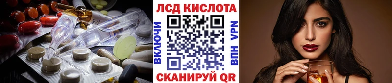 наркота сайты даркнета состав LSD-25 экстази ecstasy Балахна