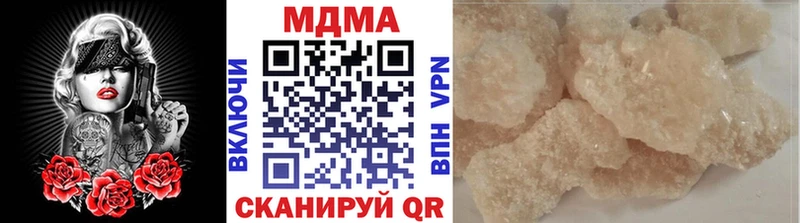 MDMA VHQ  Балахна 