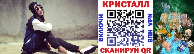 Метамфетамин мет  Балахна 