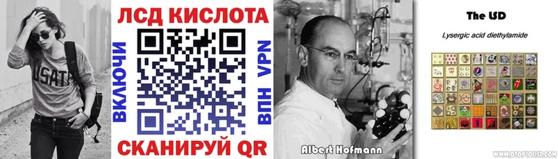 Наркотические марки 1500мкг цена Балахна