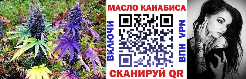 кракен ТОР  Балахна  ТГК концентрат 
