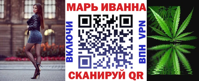 МЕГА зеркало  Балахна  darknet клад  МАРИХУАНА Ganja 
